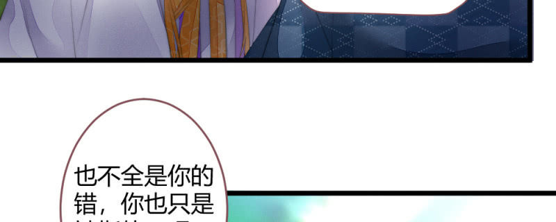 花落一梦韩漫全集-有朝一日无删减无遮挡章节图片 