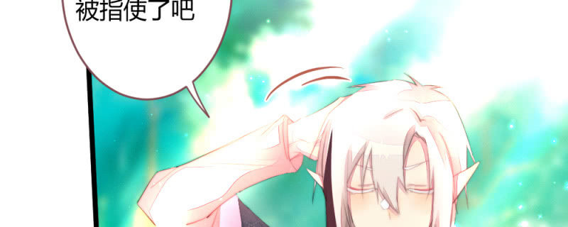 花落一梦韩漫全集-有朝一日无删减无遮挡章节图片 