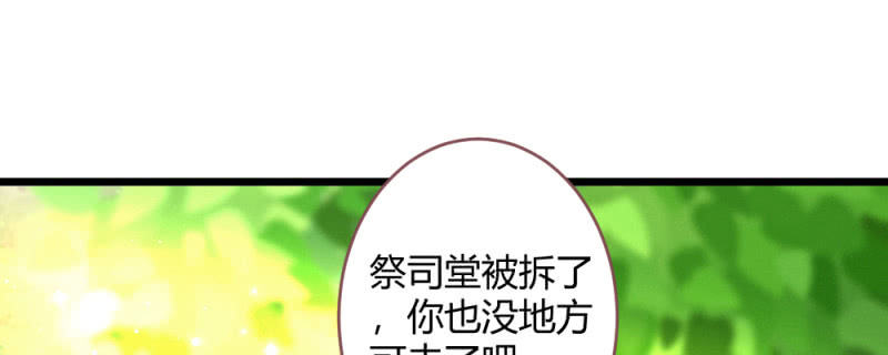 花落一梦韩漫全集-有朝一日无删减无遮挡章节图片 