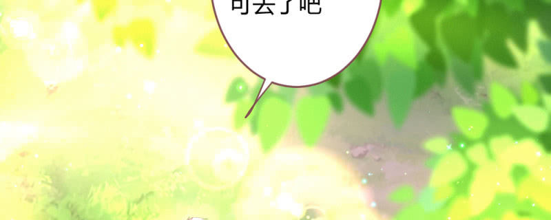 花落一梦韩漫全集-有朝一日无删减无遮挡章节图片 