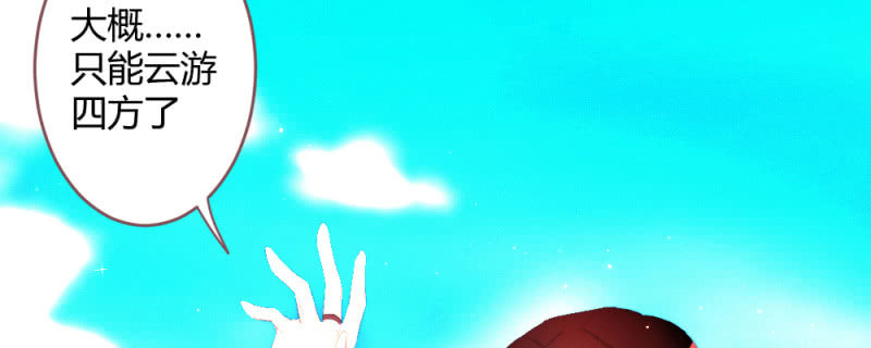 花落一梦韩漫全集-有朝一日无删减无遮挡章节图片 