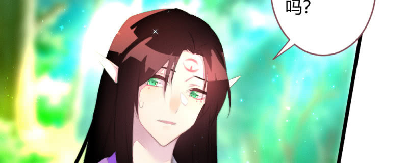 花落一梦韩漫全集-有朝一日无删减无遮挡章节图片 