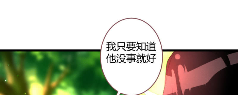 花落一梦韩漫全集-有朝一日无删减无遮挡章节图片 