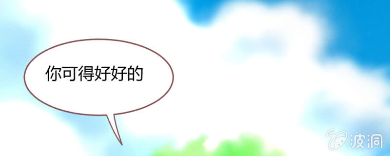 花落一梦韩漫全集-有朝一日无删减无遮挡章节图片 