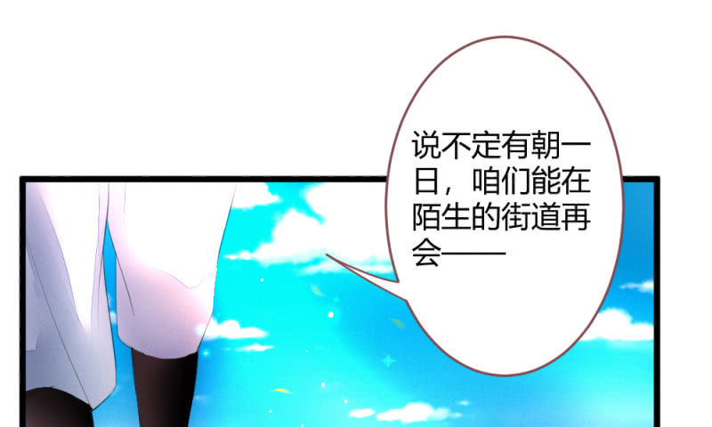 花落一梦韩漫全集-有朝一日无删减无遮挡章节图片 