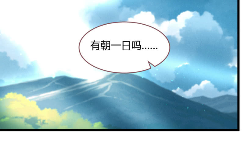 花落一梦韩漫全集-有朝一日无删减无遮挡章节图片 
