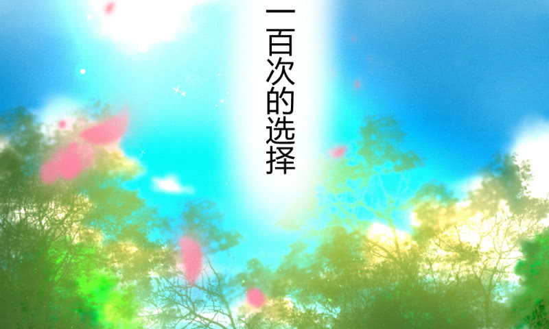 花落一梦韩漫全集-有朝一日无删减无遮挡章节图片 
