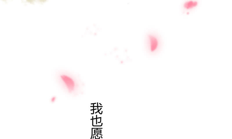 花落一梦韩漫全集-有朝一日无删减无遮挡章节图片 