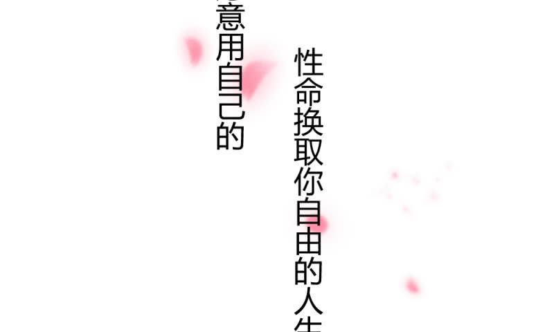 花落一梦韩漫全集-有朝一日无删减无遮挡章节图片 