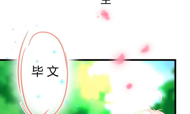 花落一梦韩漫全集-有朝一日无删减无遮挡章节图片 