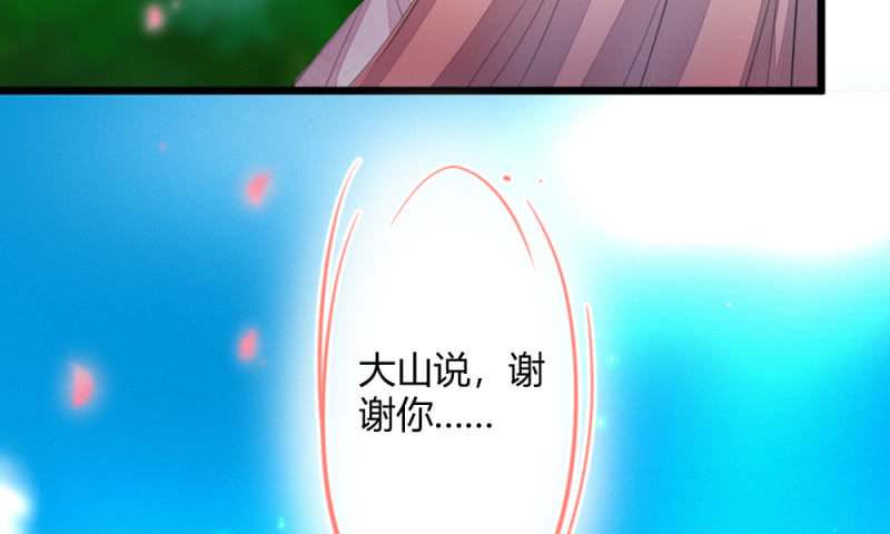 花落一梦韩漫全集-有朝一日无删减无遮挡章节图片 