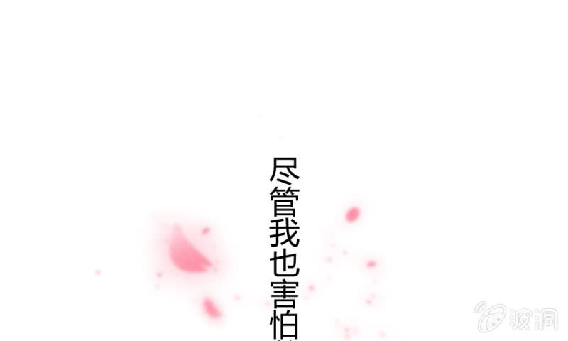 花落一梦韩漫全集-有朝一日无删减无遮挡章节图片 