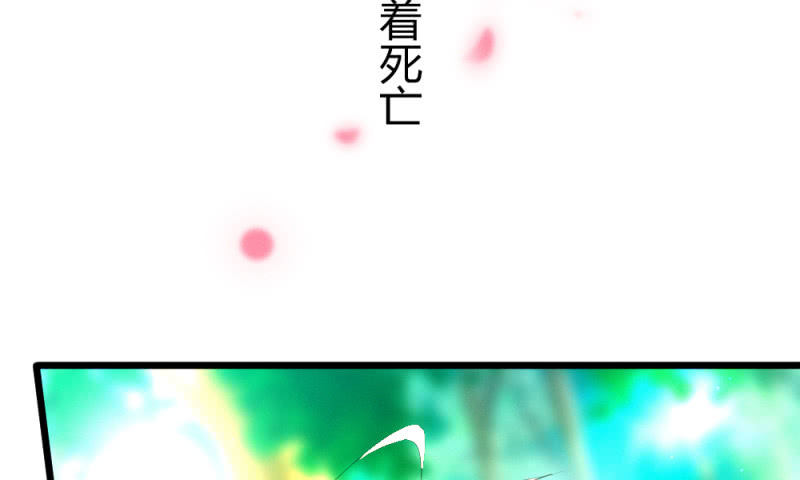 花落一梦韩漫全集-有朝一日无删减无遮挡章节图片 