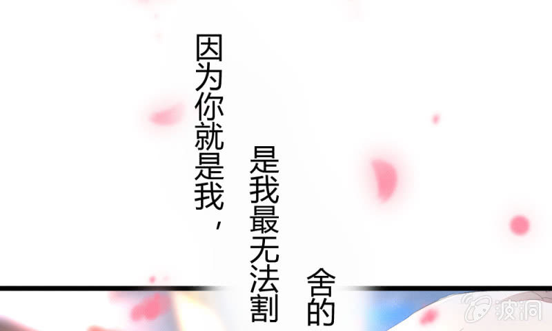 花落一梦韩漫全集-有朝一日无删减无遮挡章节图片 