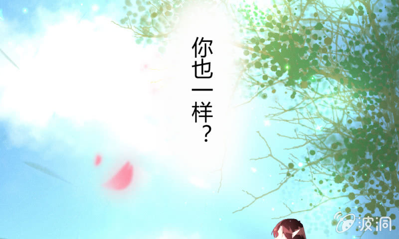 花落一梦韩漫全集-有朝一日无删减无遮挡章节图片 
