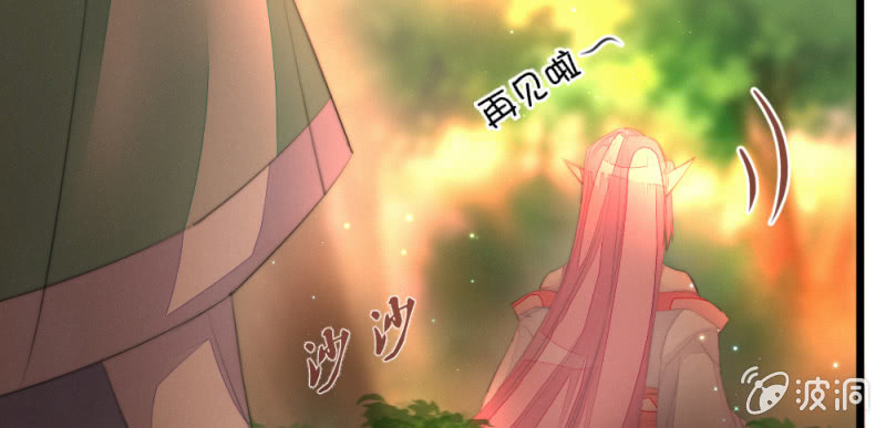 花落一梦韩漫全集-有朝一日无删减无遮挡章节图片 