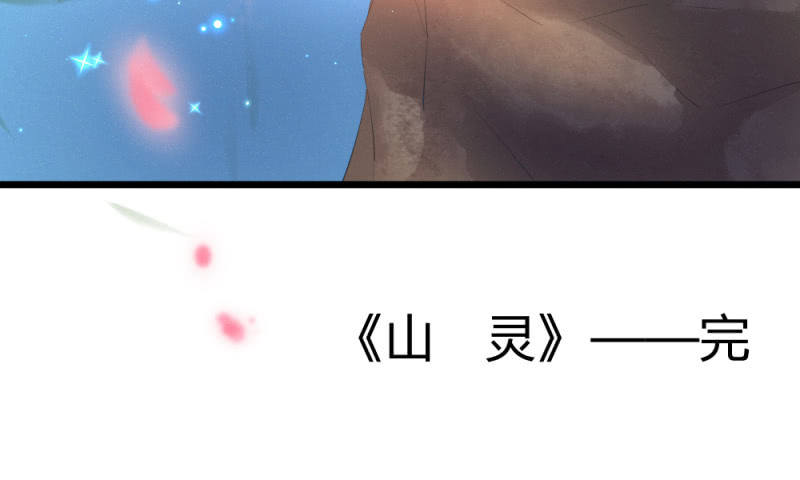 花落一梦韩漫全集-有朝一日无删减无遮挡章节图片 