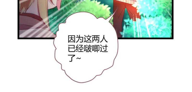 花落一梦韩漫全集-小剧场无删减无遮挡章节图片 