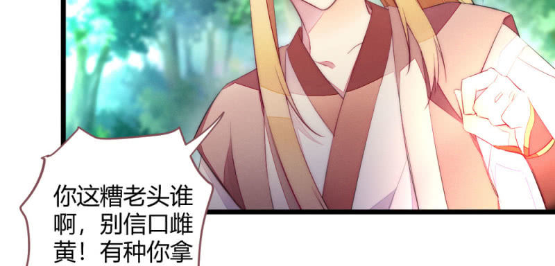 花落一梦韩漫全集-小剧场无删减无遮挡章节图片 