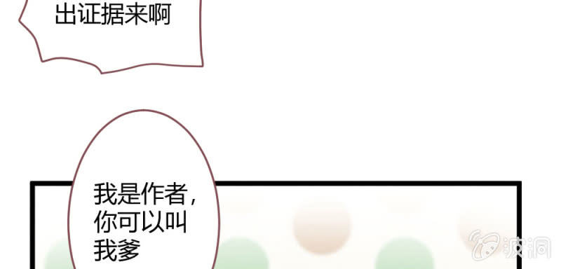 花落一梦韩漫全集-小剧场无删减无遮挡章节图片 