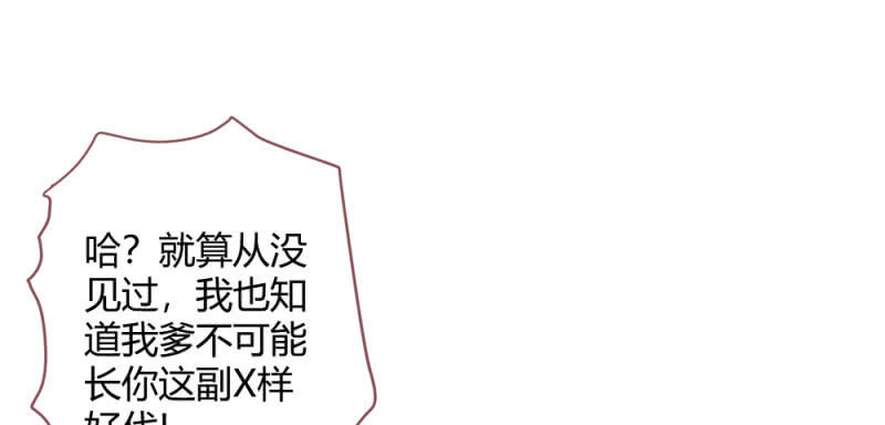 花落一梦韩漫全集-小剧场无删减无遮挡章节图片 