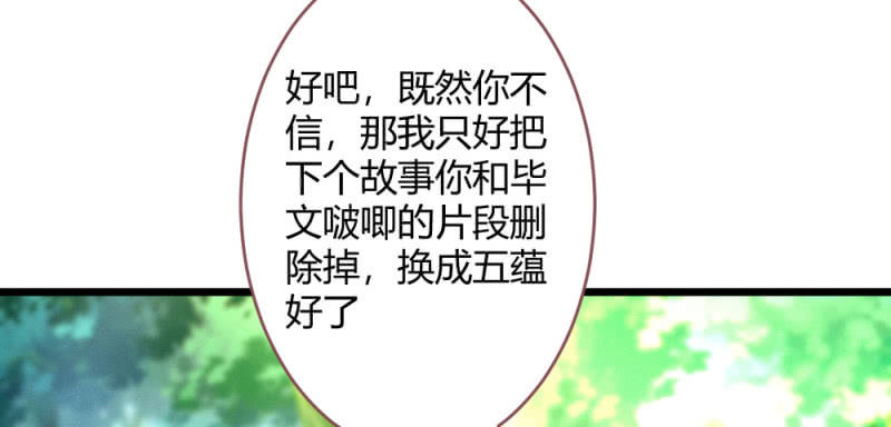 花落一梦韩漫全集-小剧场无删减无遮挡章节图片 