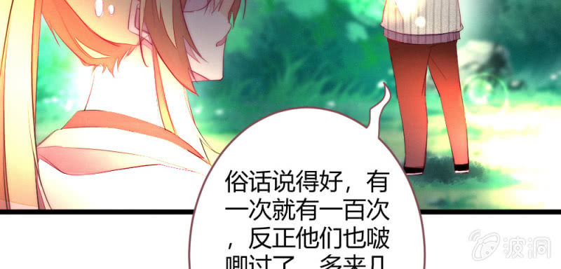 花落一梦韩漫全集-小剧场无删减无遮挡章节图片 