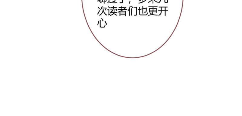 花落一梦韩漫全集-小剧场无删减无遮挡章节图片 