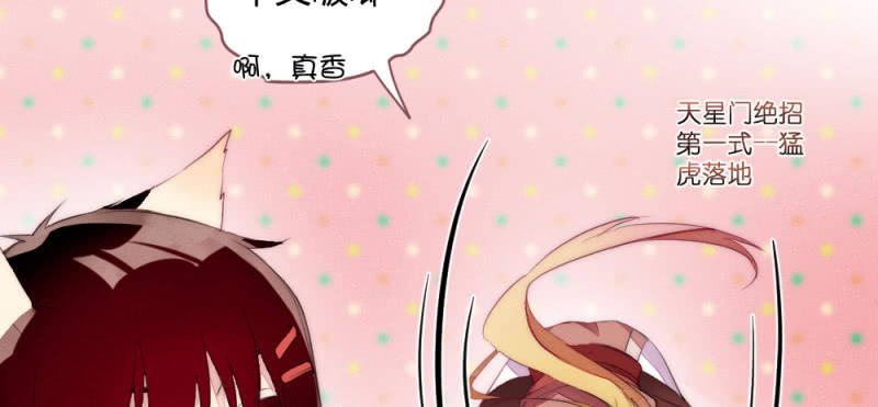 花落一梦韩漫全集-小剧场无删减无遮挡章节图片 