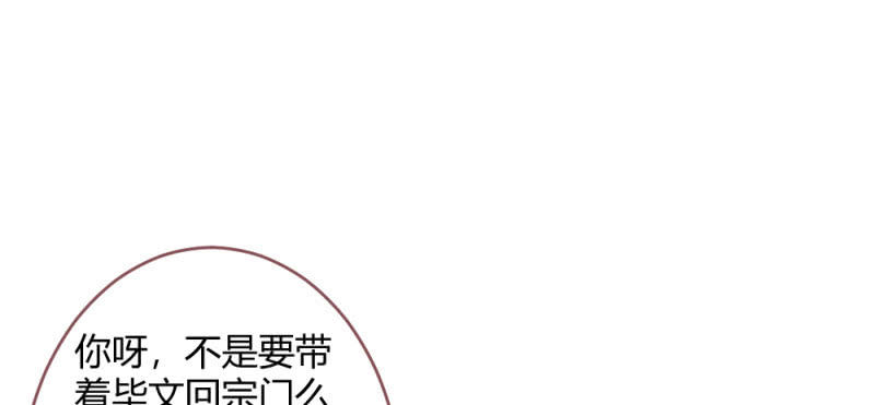 花落一梦韩漫全集-小剧场无删减无遮挡章节图片 
