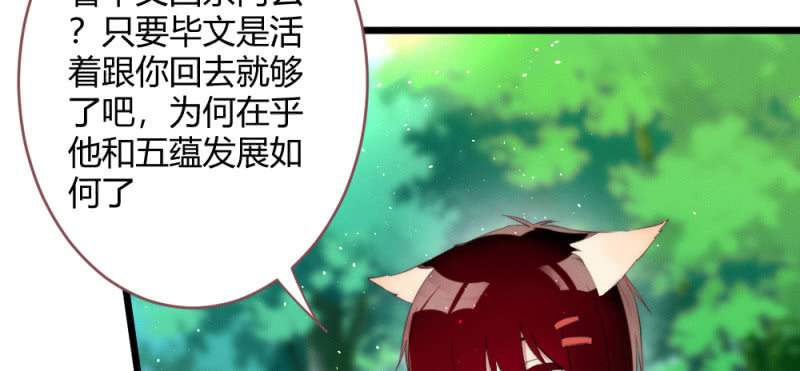 花落一梦韩漫全集-小剧场无删减无遮挡章节图片 