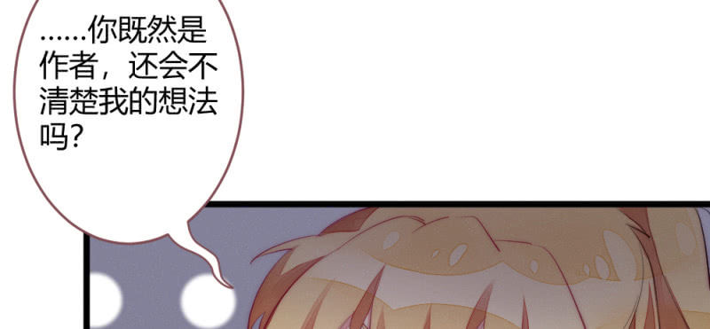 花落一梦韩漫全集-小剧场无删减无遮挡章节图片 