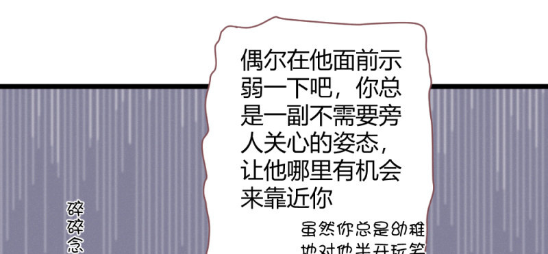 花落一梦韩漫全集-小剧场无删减无遮挡章节图片 