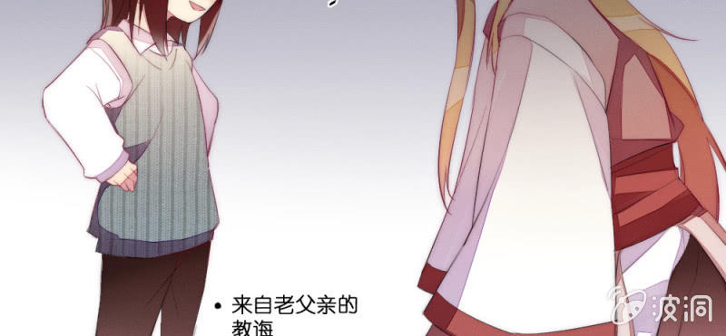花落一梦韩漫全集-小剧场无删减无遮挡章节图片 