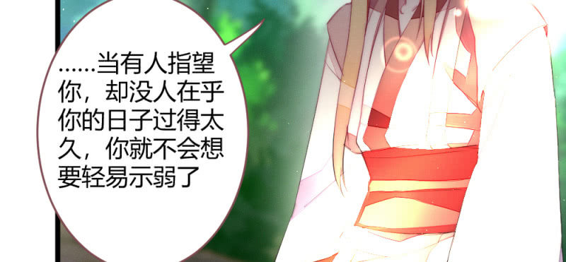 花落一梦韩漫全集-小剧场无删减无遮挡章节图片 