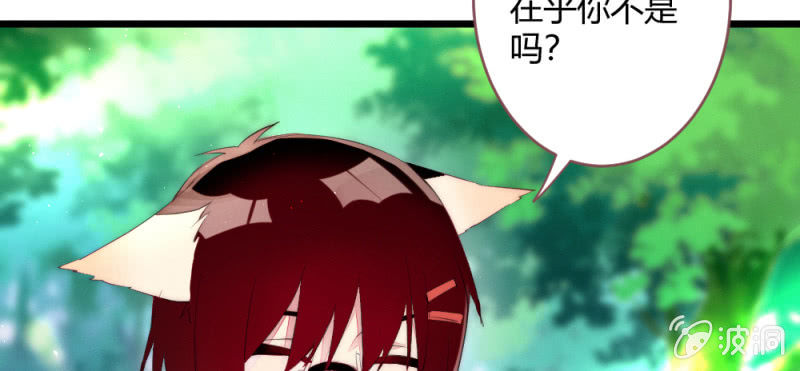花落一梦韩漫全集-小剧场无删减无遮挡章节图片 