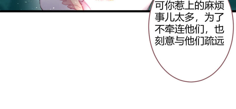 花落一梦韩漫全集-小剧场无删减无遮挡章节图片 