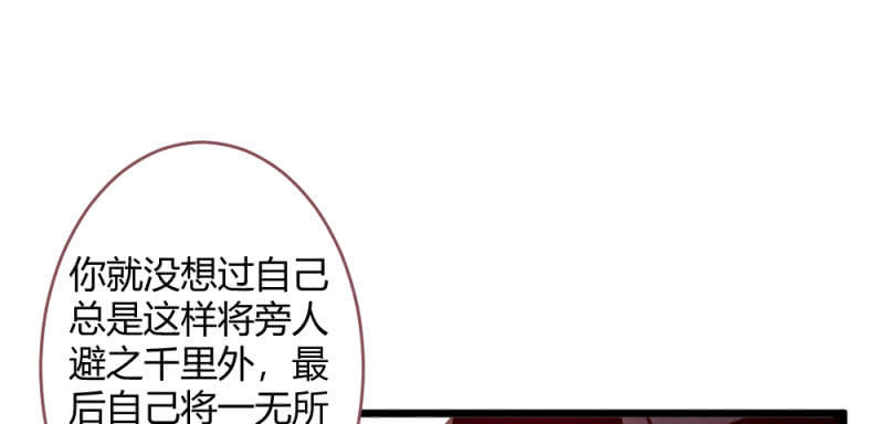 花落一梦韩漫全集-小剧场无删减无遮挡章节图片 