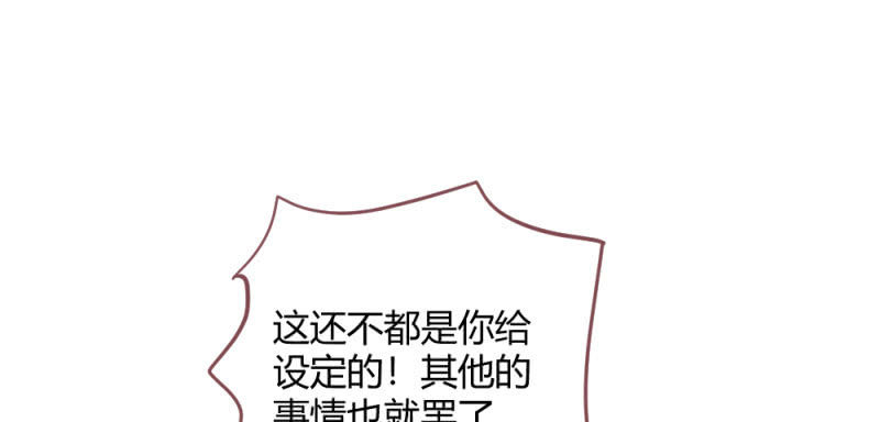 花落一梦韩漫全集-小剧场无删减无遮挡章节图片 