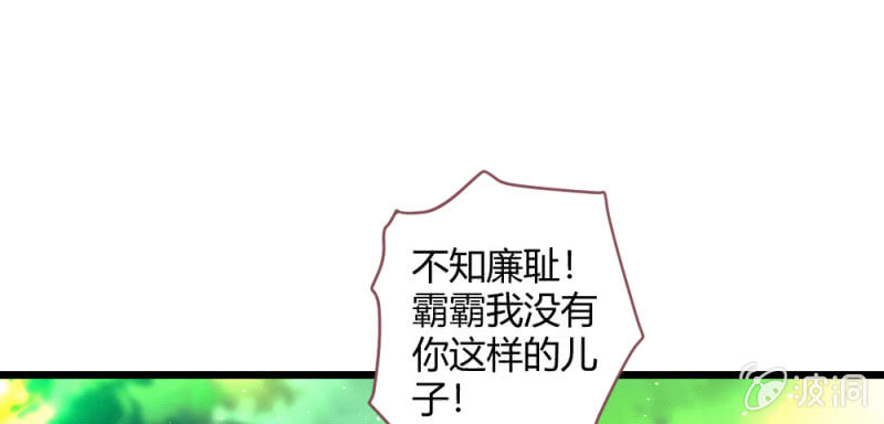 花落一梦韩漫全集-小剧场无删减无遮挡章节图片 