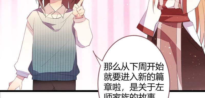 花落一梦韩漫全集-小剧场无删减无遮挡章节图片 