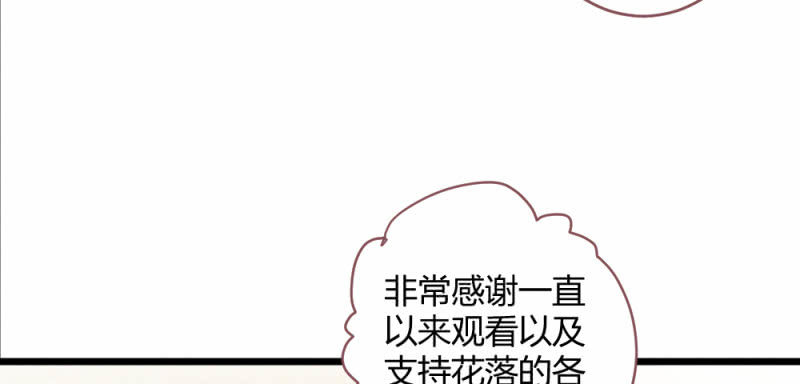 花落一梦韩漫全集-小剧场无删减无遮挡章节图片 