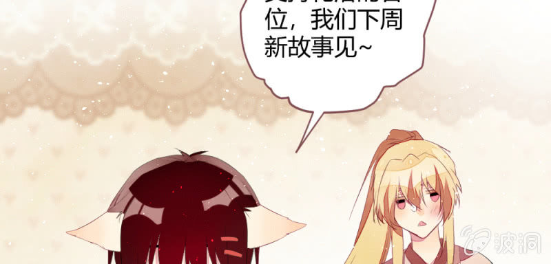 花落一梦韩漫全集-小剧场无删减无遮挡章节图片 