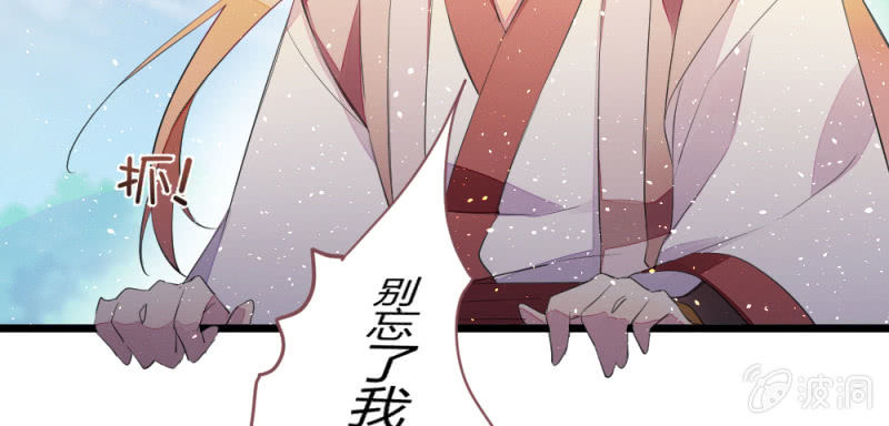 花落一梦韩漫全集-小剧场无删减无遮挡章节图片 