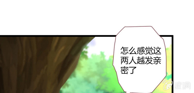 花落一梦韩漫全集-小剧场无删减无遮挡章节图片 