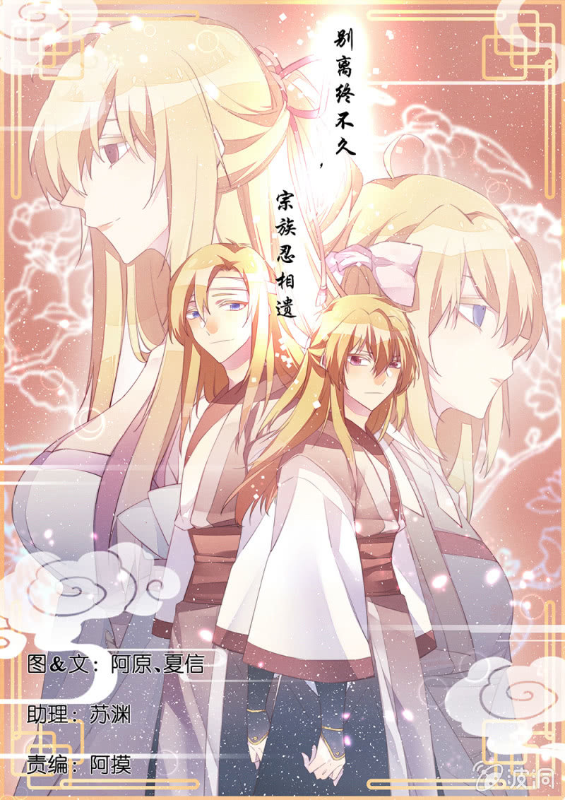 花落一梦韩漫全集-再见同门无删减无遮挡章节图片 