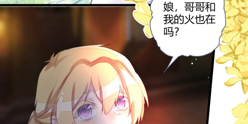 花落一梦韩漫全集-再见同门无删减无遮挡章节图片 