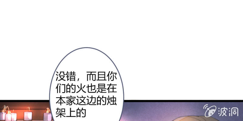 花落一梦韩漫全集-再见同门无删减无遮挡章节图片 
