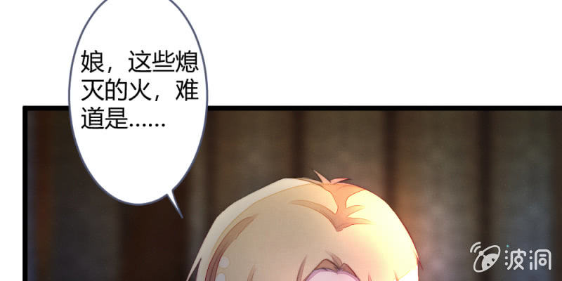 花落一梦韩漫全集-再见同门无删减无遮挡章节图片 