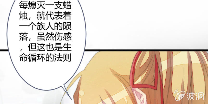 花落一梦韩漫全集-再见同门无删减无遮挡章节图片 